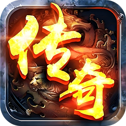 魔龙契约(3.5折文字传奇) 魔龙契约(3.5折文字传奇)