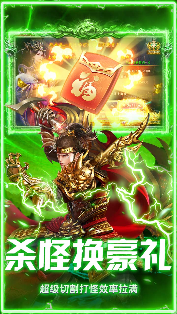 无畏之刃(悬赏打金高爆版)