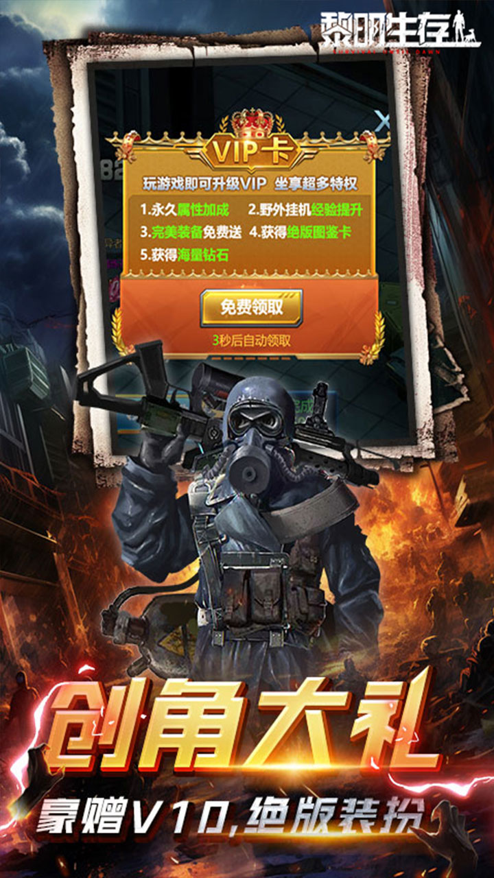 梦幻封神(0.05每日送20万)