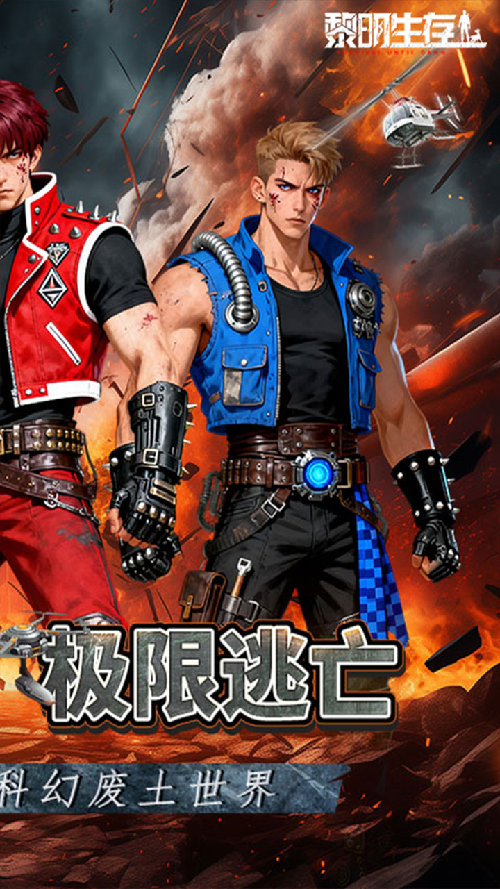 梦幻封神(0.05每日送20万)