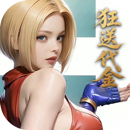 热血暗黑(0.05折百倍代金) 热血暗黑(0.05折百倍代金)