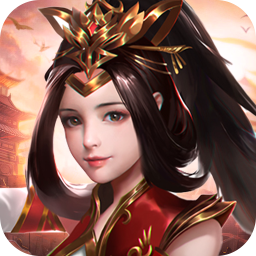 神奇三国(0.1折每日送5000) 神奇三国(0.1折每日送5000)