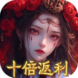 修罗道online(0.05折十倍返利) 修罗道online(0.05折十倍返利)