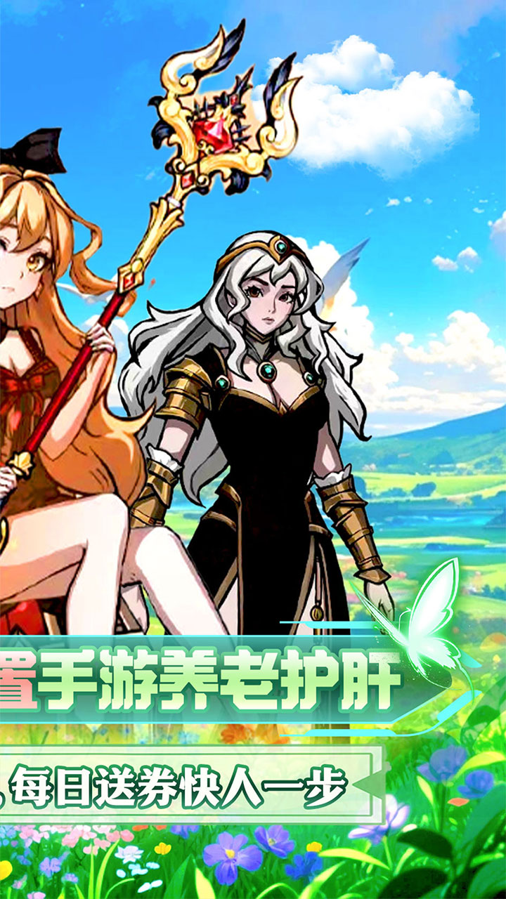 猎魔远征(0.05折免肝养老)