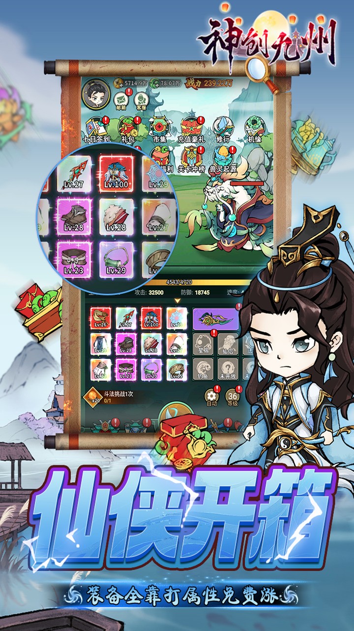 神创九州(0.05折怪物猎人)