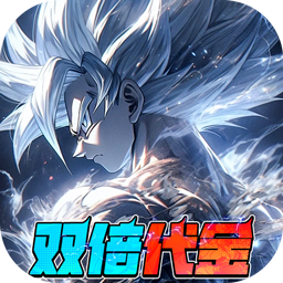 耀世格斗(0.05双倍代金券版) 耀世格斗(0.05双倍代金券版)