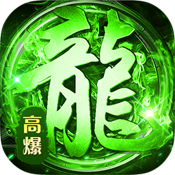 顽石英雄(天魔传奇打金版) 顽石英雄(天魔传奇打金版)