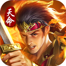 大屠龙(天命神魂超超超变) 大屠龙(天命神魂超超超变)