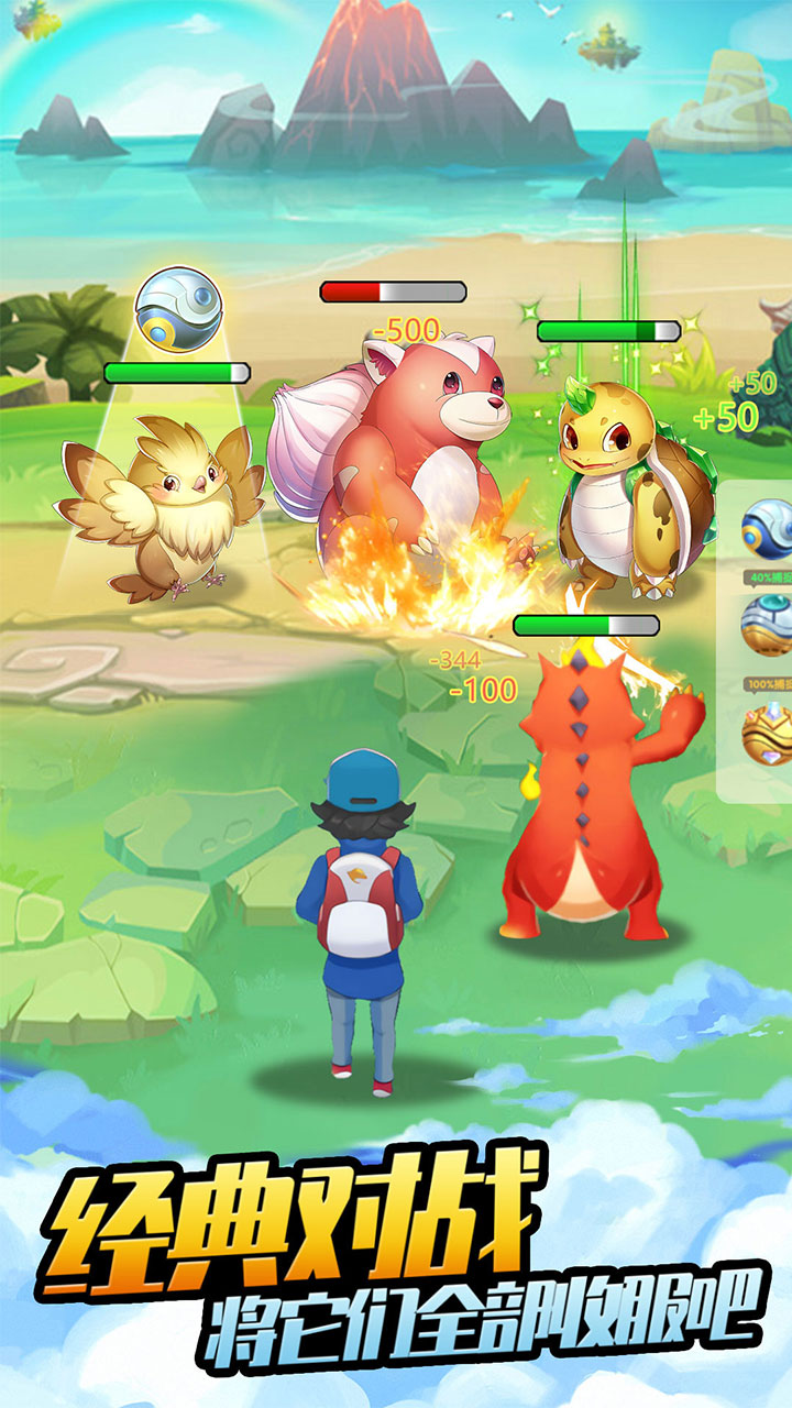 口袋苍穹(0.05折神宠大乱斗)