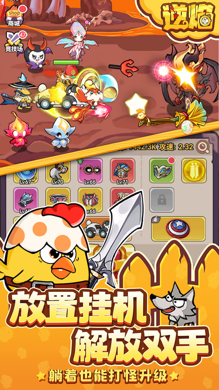 逆焰(0.05折超爽刷装)