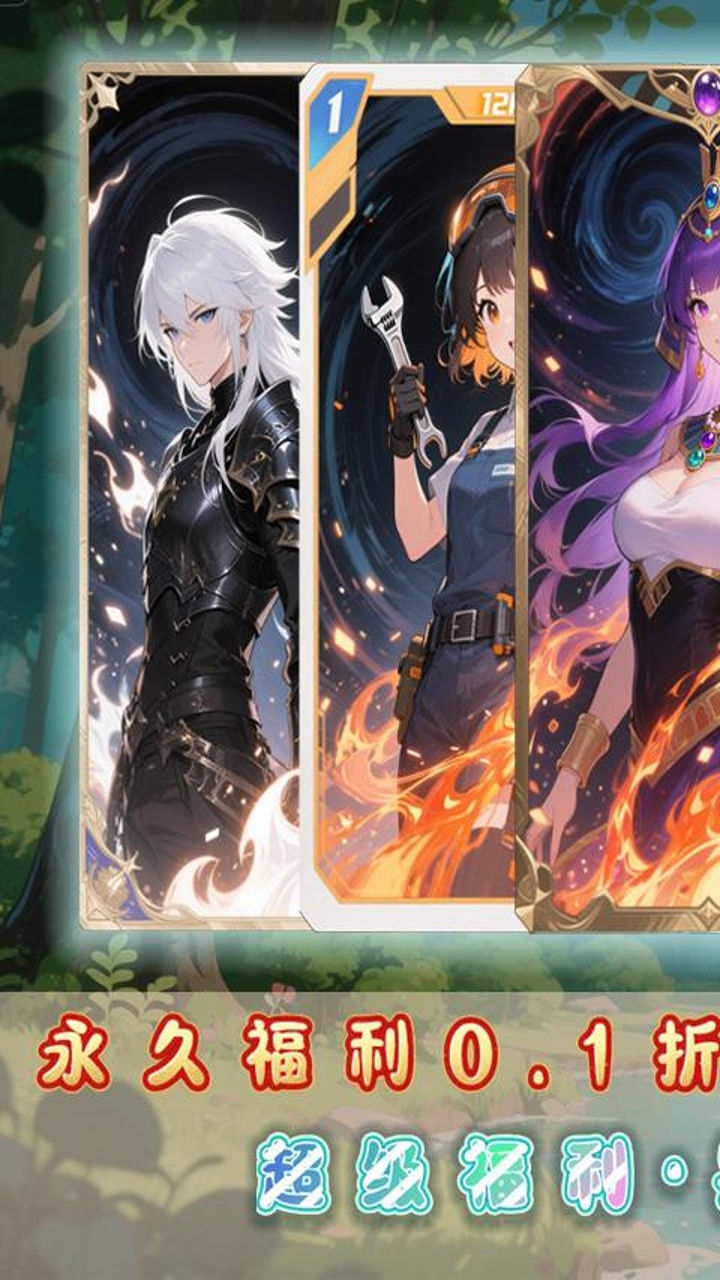 天命神话(0.1折妖姬之城)