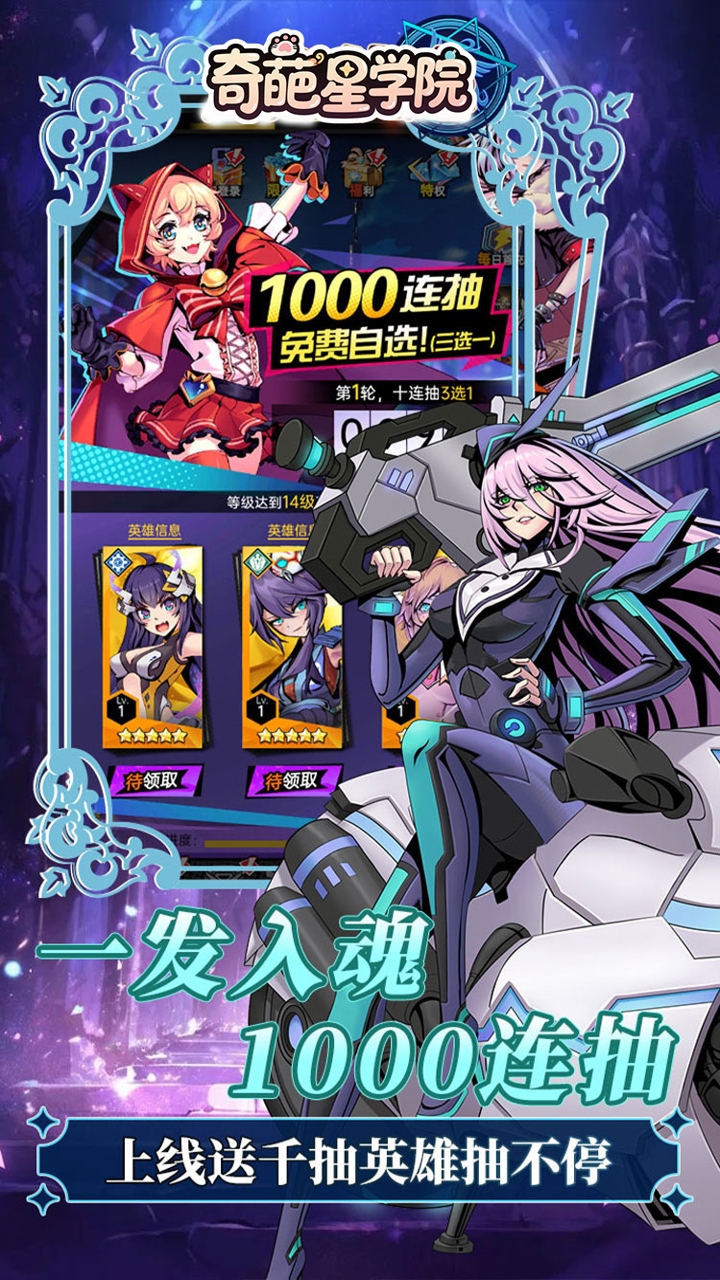 天命神话(0.1折妖姬之城)