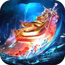 血饮天下(登录送1亿通宝)