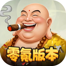 大话蜀山(0.1折送百万充)