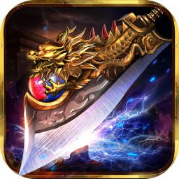 龙魂魔法(攻速神器暴爽单职)