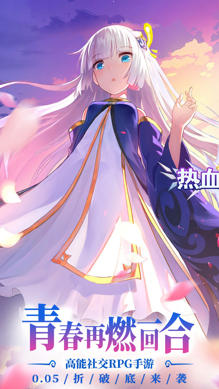 热血格斗(0.05折御灵师)