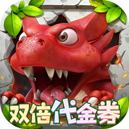 冒险与召唤(新石器0.05折双倍代金) 冒险与召唤(新石器0.05折双倍代金)