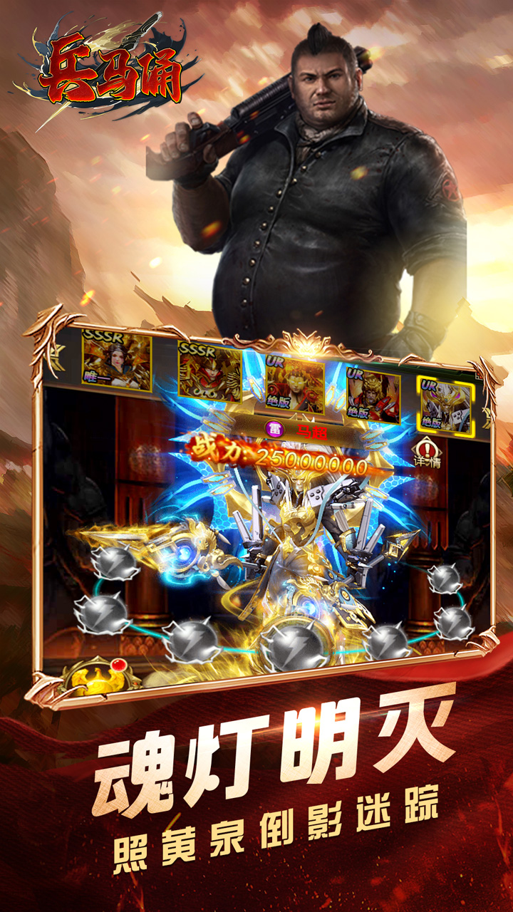 兵马俑(0.05折摸金天师)