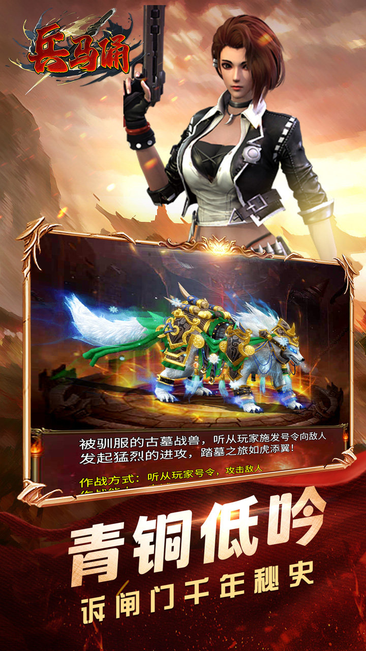 兵马俑(0.05折摸金天师)