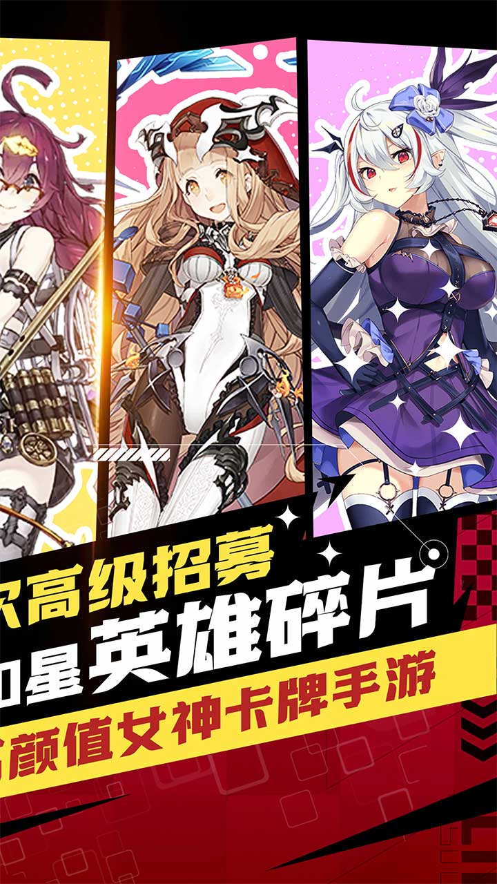 巅峰霸业(女神降临0.05折)