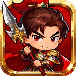 汉武王朝(0.1折逍遥三国)