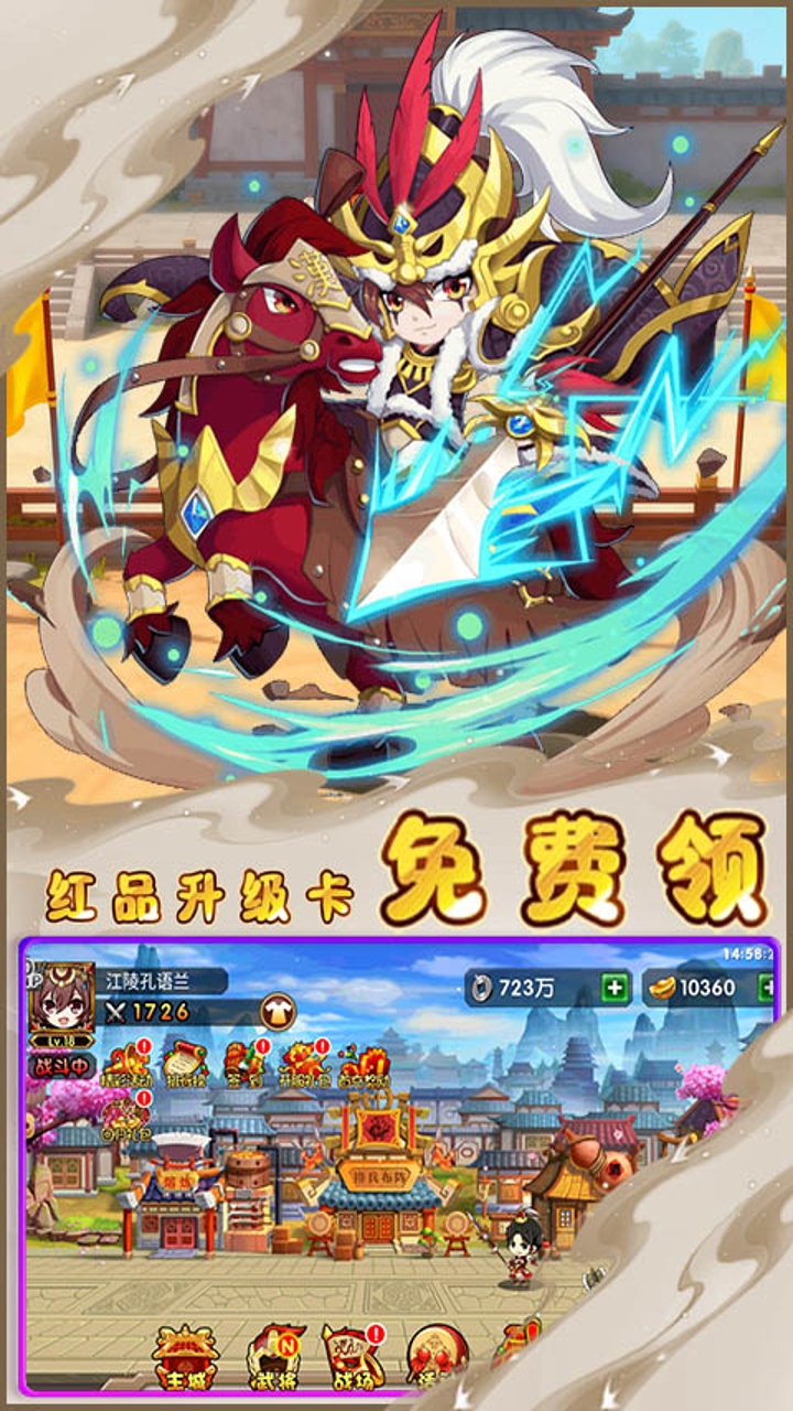 汉武王朝(0.1折逍遥三国)