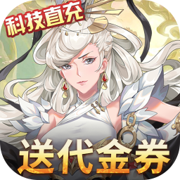 萝莉养成计划(爆抽福利特权版)