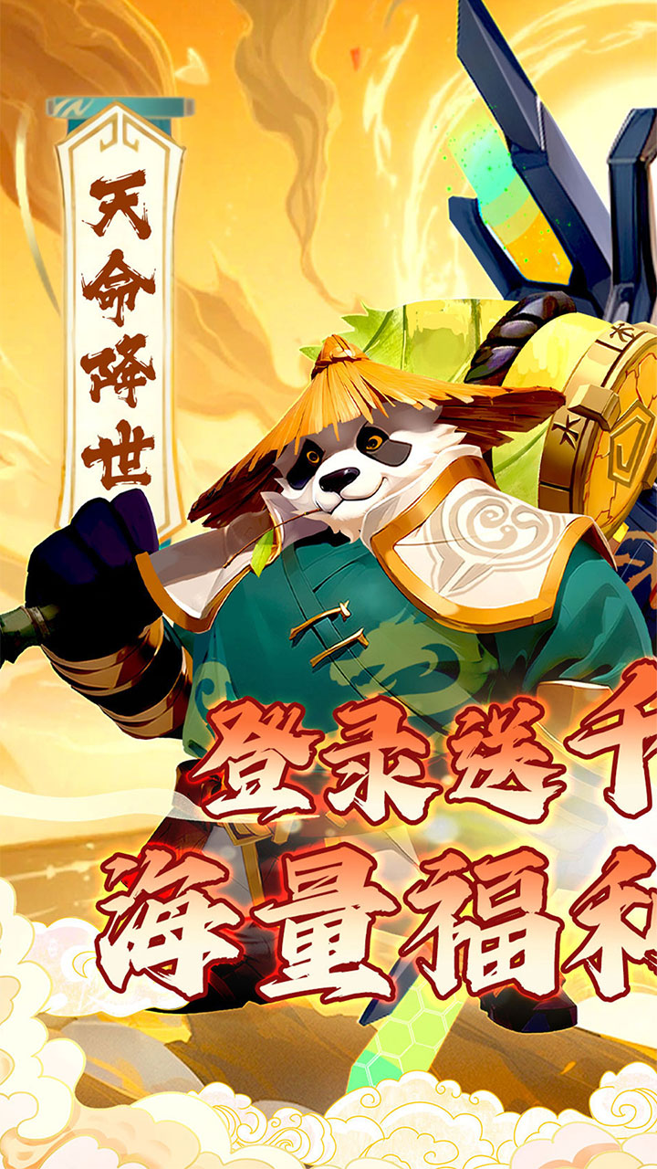 玛雅战纪(0.05折免肝送万充)