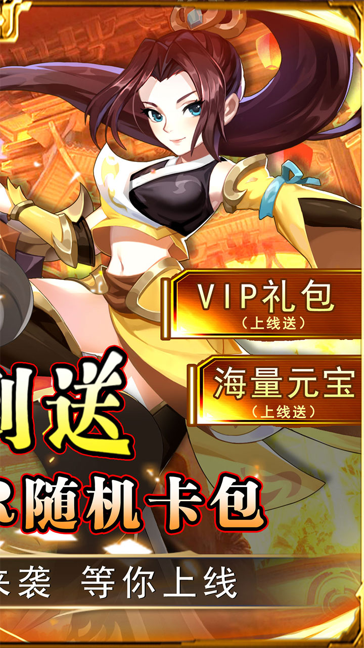 勇闯女儿国(0.05折变异三界)