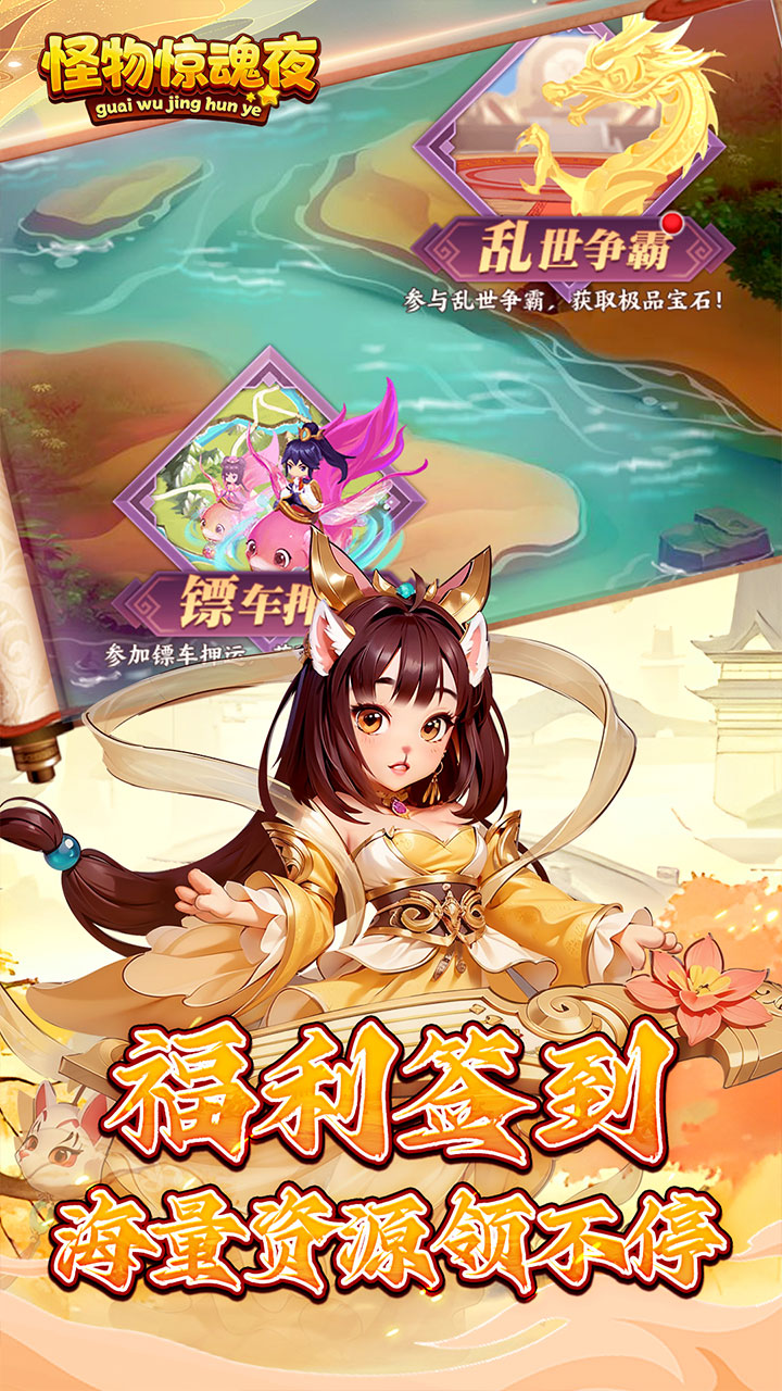 怪物惊魂夜(0.1爆打曹操)