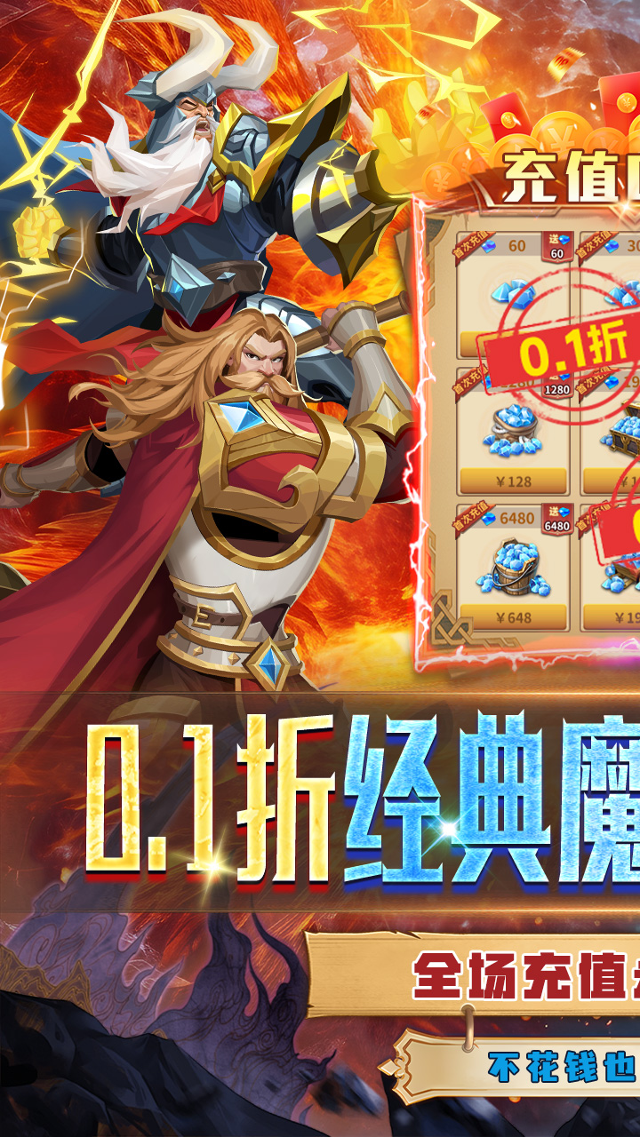 叫我大酋长(0.1折)