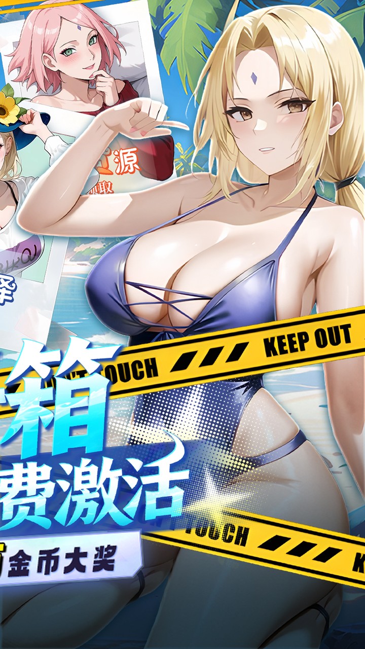 深渊突击(0.1折忍界开箱传说)