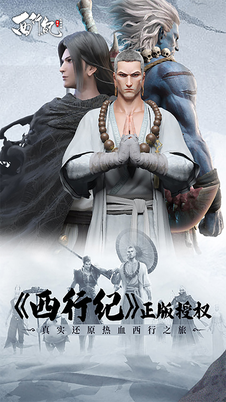 龙神万相：神战(H5)