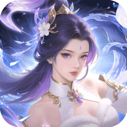 魔天记3D(0.1折壕送2000)