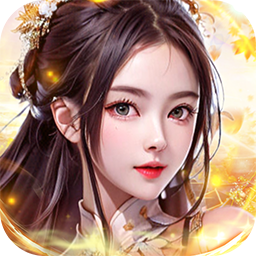 大秦帝国风云录(0.05折送神臣)