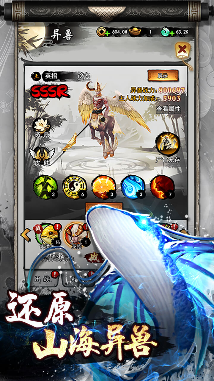 刀剑演武(0.1折每日狂送648)