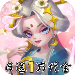 神州风闻录(0.1折日送1万代金券) 神州风闻录(0.1折日送1万代金券)