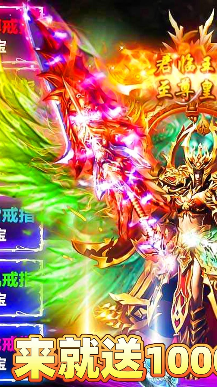 自由之光(超爽爆爆爆送万充)