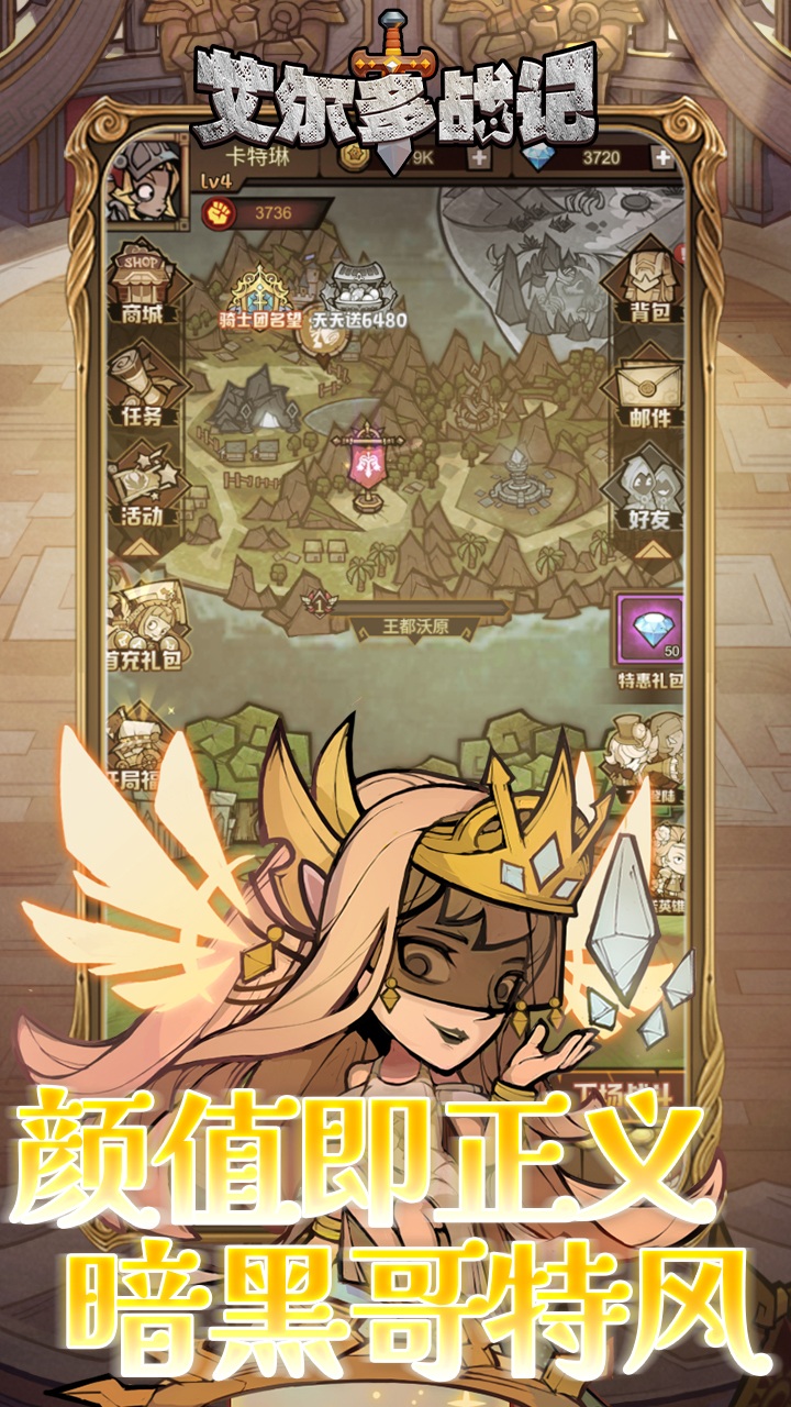 艾尔多战记(0.05折)