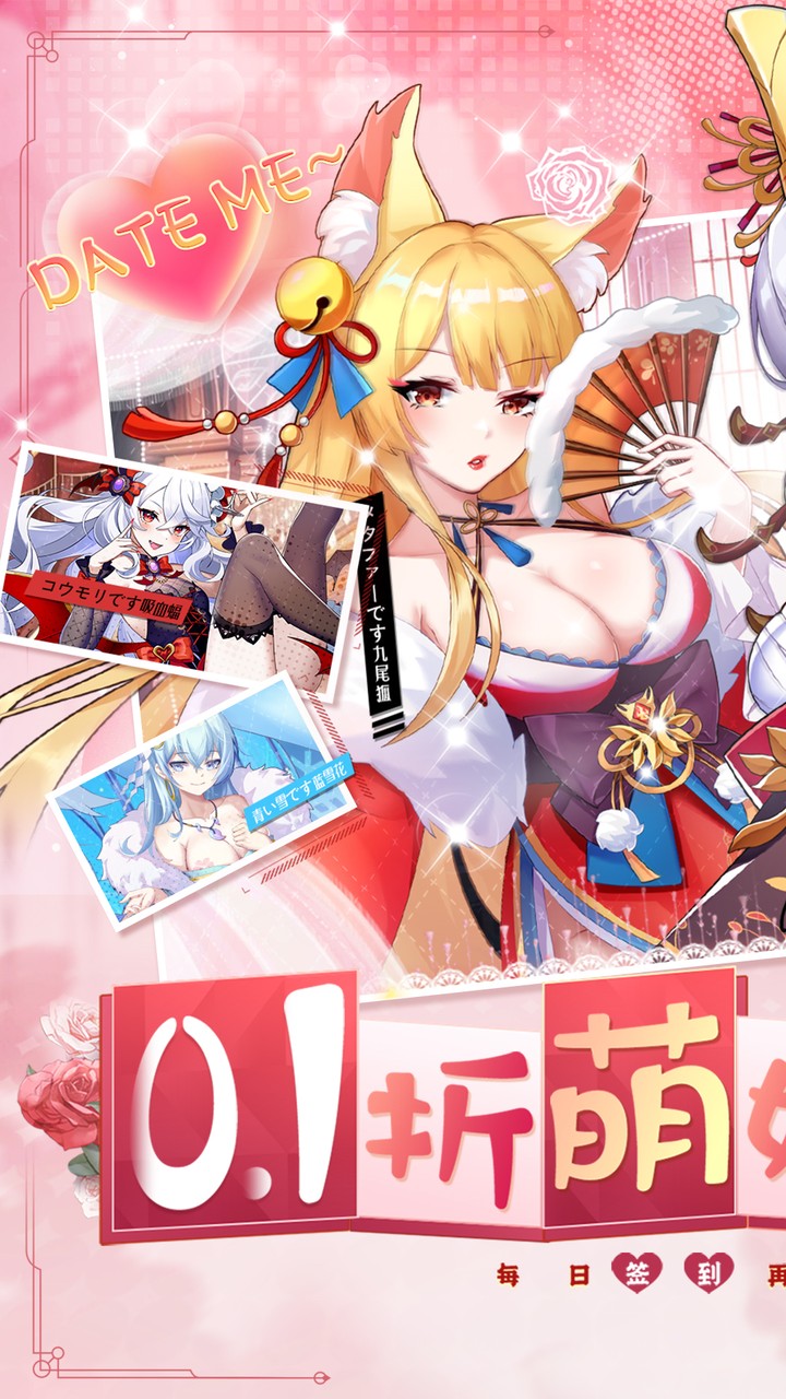 万灵幻想(0.1折每日送6480)