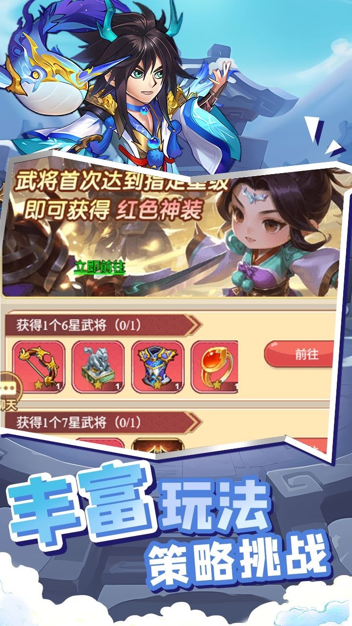 曹操传(0.1折免费送千抽)