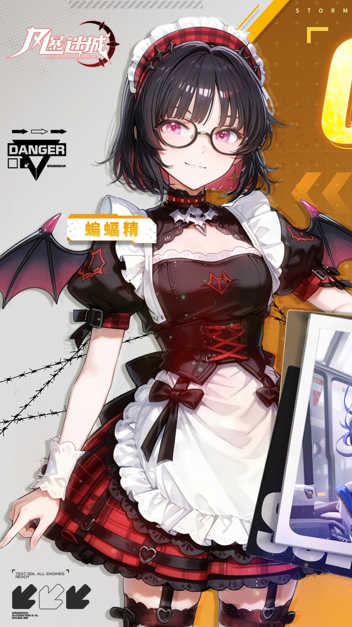 风暴迷城(0.05折送不限时代金)