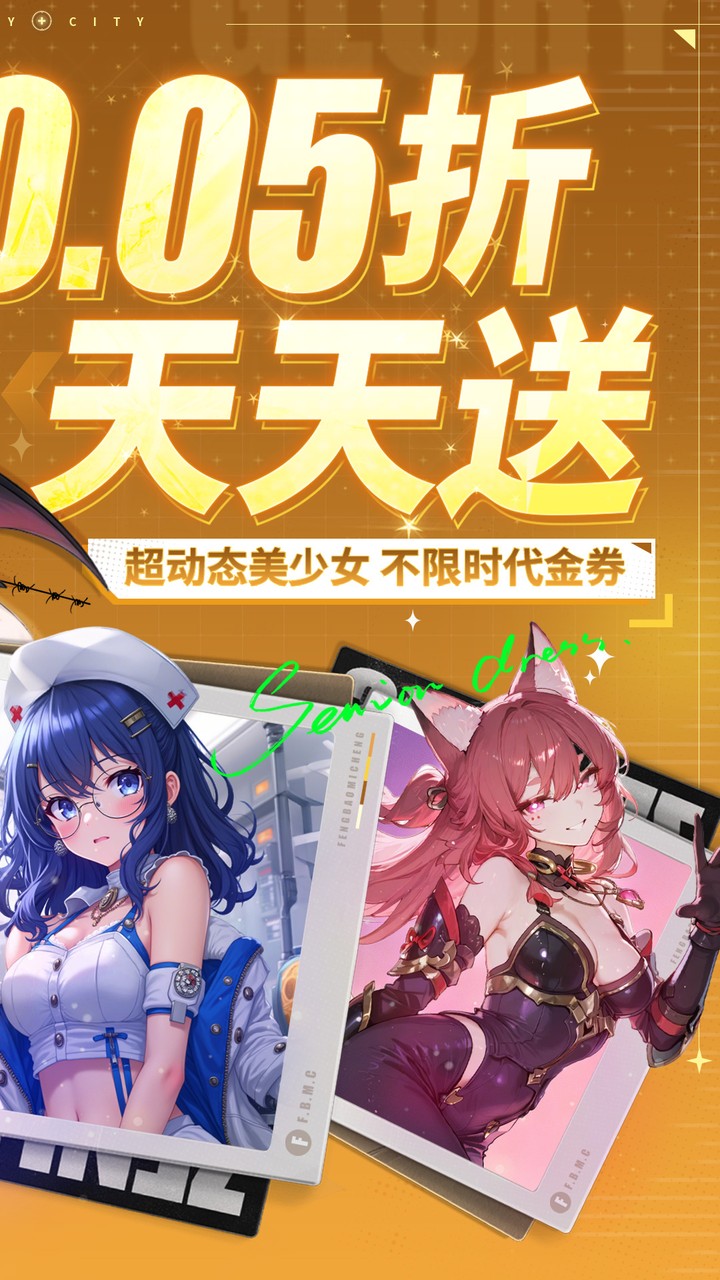 风暴迷城(0.05折送不限时代金)