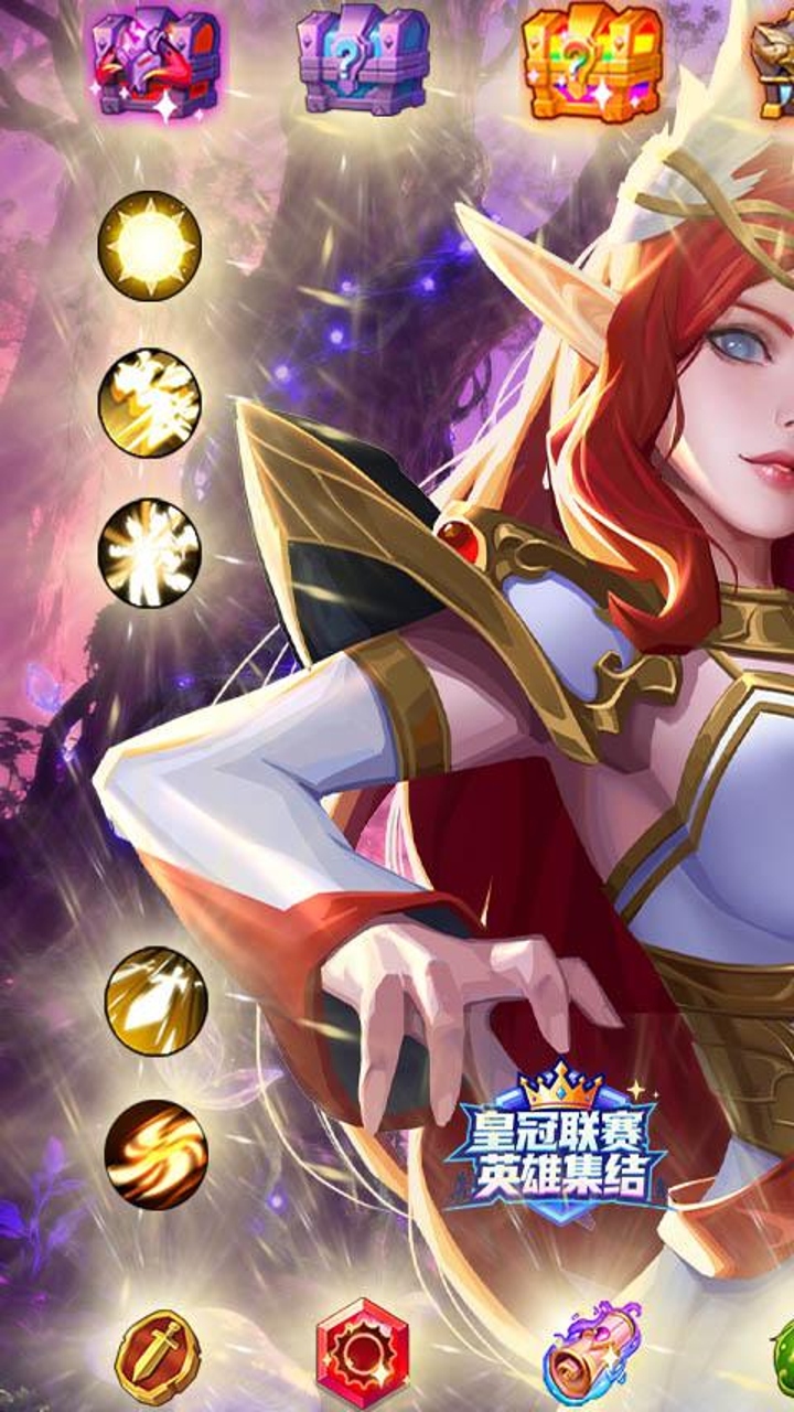 奇葩星学院(符文战纪)