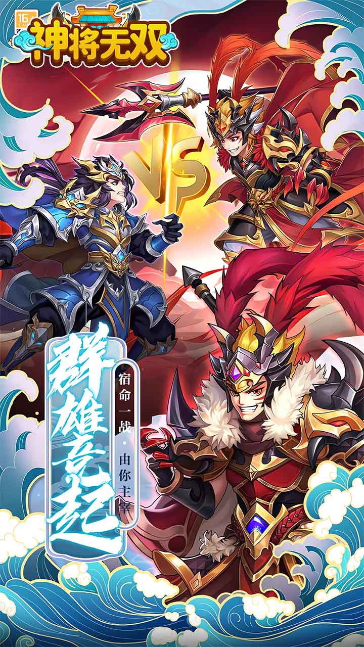 剑倚天下(0.05折终身元宝卡)