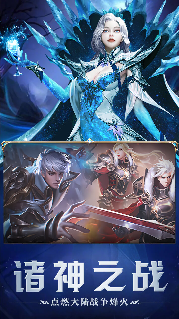 破军之刃(0.1折登录送万抽)