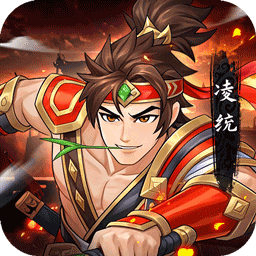 武圣三国(0.1折天天代金券) 武圣三国(0.1折天天代金券)