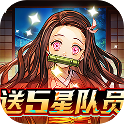 平妖传OL(0.1折升级送高抽)