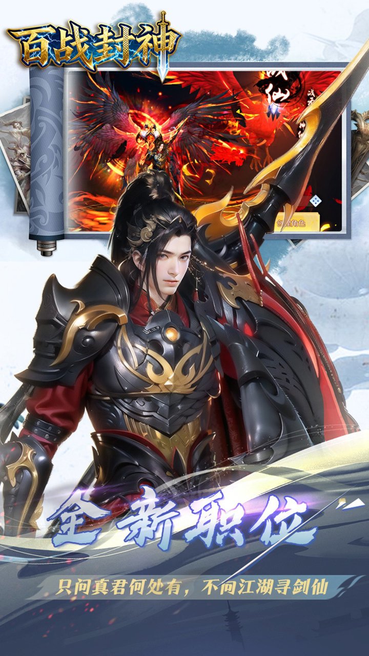 百战封神(0.05折独步天下)