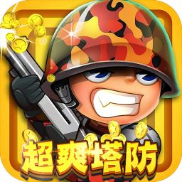 铸剑师(保卫城堡0.05折)